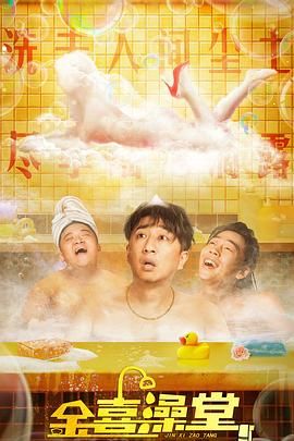 性赞助商的游泳俱乐部